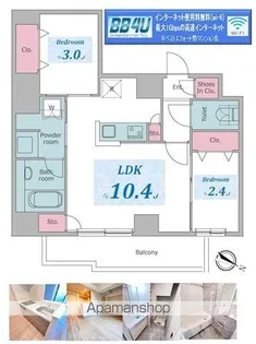 レジディア板橋本町プレイス【2階】の間取り