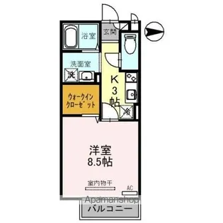 セジュール潤【2階】の間取り