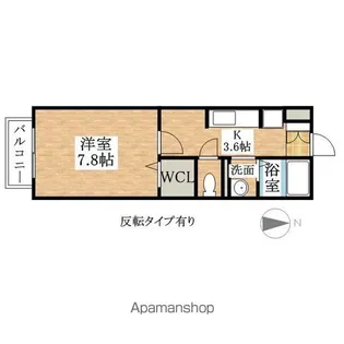 フィオーレ【2階】の間取り