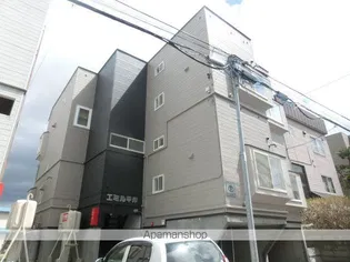 エミル平岸の画像