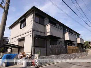 メゾン アヴニールの画像
