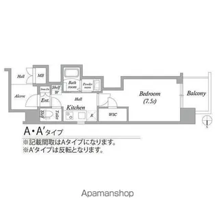 エステムコート名古屋平安通クチュール【7階】の間取り
