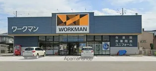 リアン【3階】の周辺