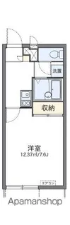 レオパレス彩【106号室】の間取り