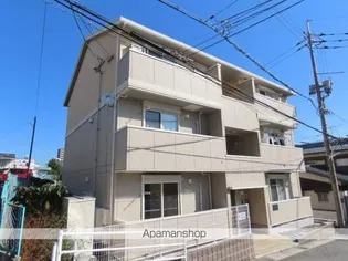 エクセレージュ山の田の画像