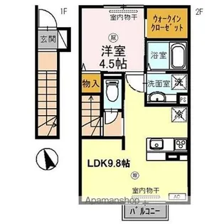 レガーロ【2階】の間取り