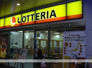 アルコリッチ【2階】の周辺