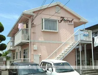 ファーストの画像