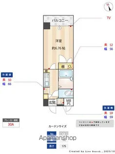 エンクレスト西公園【4階】の間取り