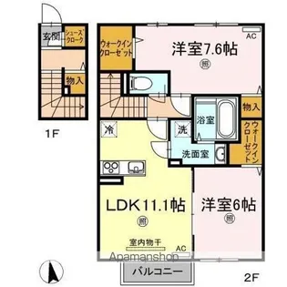 ラ・ソフィー【A203号室】の間取り