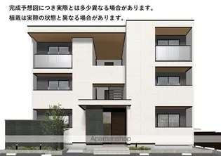 DーGRANDE弥生Eの画像