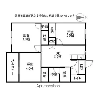 レジデンス富久A【2階】の間取り
