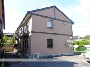 ヴェルコートの画像
