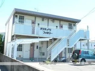 パナハイツクリスタルの画像