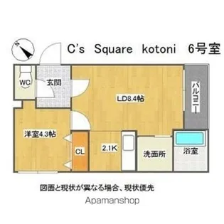 C’S SQUARE KOTONI【3階】の間取り