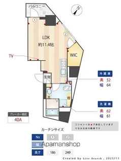 サクラスプリング高輪【11階】の間取り
