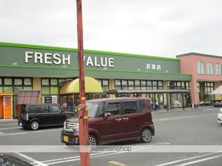 メゾン・ド・東雲【2階】の周辺