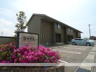 シャトレの画像