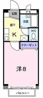 フリージア【1階】の間取り