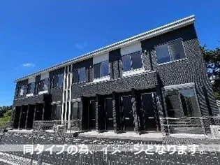 取手市米ノ井アパートB棟の画像