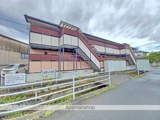 セローハウスの画像