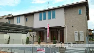 カルミーデイズ【1階】の外観