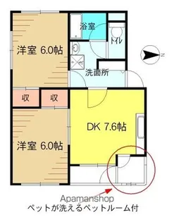 エコール我妻【103号室】の間取り