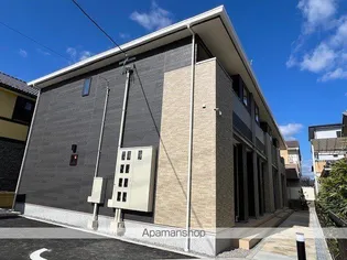 メゾン・ルピナス【2階】の外観