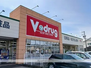 リファインⅤ【2階】の周辺