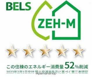 SOAVITA(ソアヴィータ)【1階】の内装