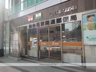 第七旭コーポラス【5階】の周辺