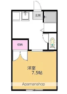 サカモトビレッジⅡ【206号室】の間取り