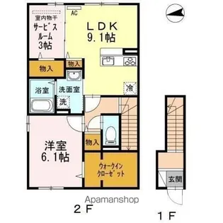 セジュール愛【2階】の間取り