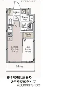 JMFレジデンス学芸大学【2階】の間取り