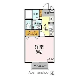 シャルマン【2階】の間取り