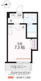 ハーミットクラブハウスパコローノ【2階】の間取り