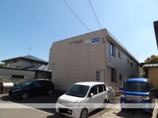 コーポふじの画像