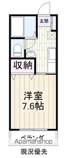 コンフォルト C【103号室】の間取り