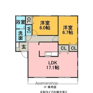 サンコスモ【2階】の間取り