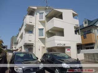 メゾン上野【301号室号室】の外観