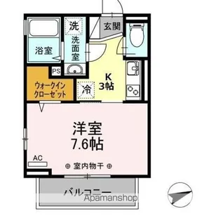 東京都立川市富士見町2丁目【アパート】の間取り