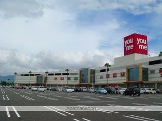 メゾン・カイティスⅠ【1階】の周辺