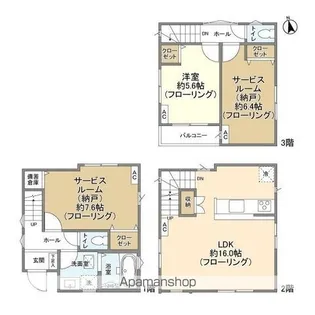 東京都豊島区要町1丁目【一戸建】の間取り