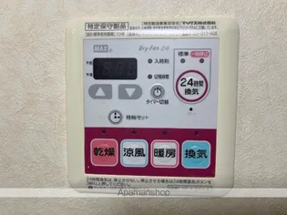 フォレスト鹿妻【205号室】のその他画像