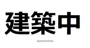 D PAINA 菅馬場2Bの画像