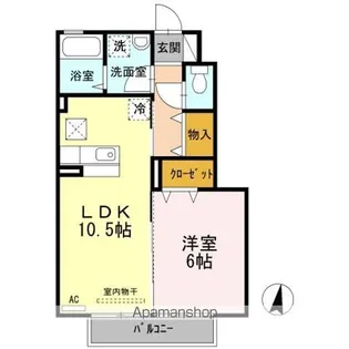 1LDKの間取り画像