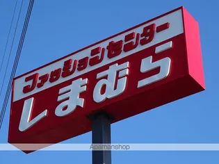 ソレイユパルク14番館【1階】の周辺