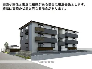 フライハイトの画像