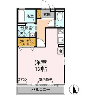 セレニティーホームズ C【2階】の間取り