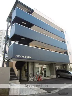 クリエイトビル大和町の画像